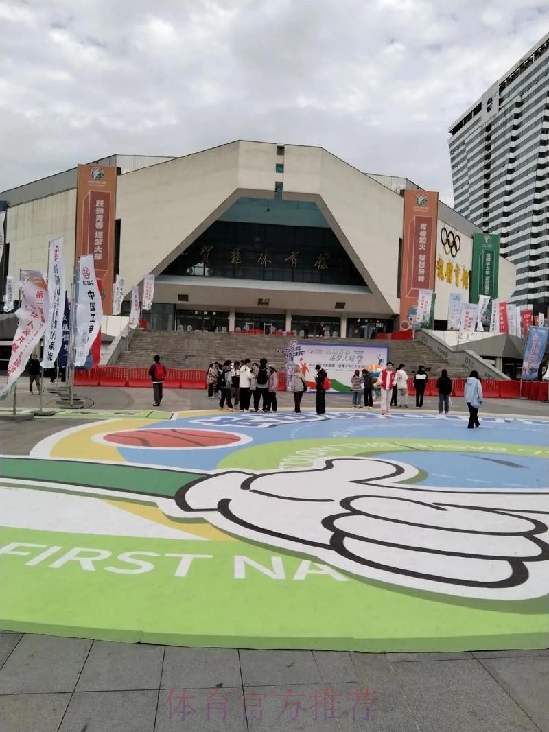 首届全国青少年三大球运动会聚合精英打造品牌