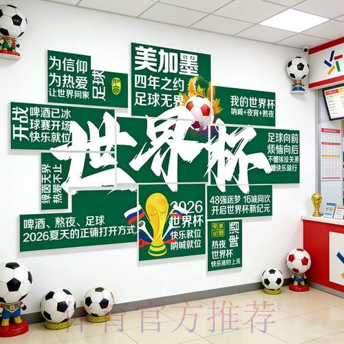 2026世界杯下注注册最佳 2026世界杯下注注册最佳