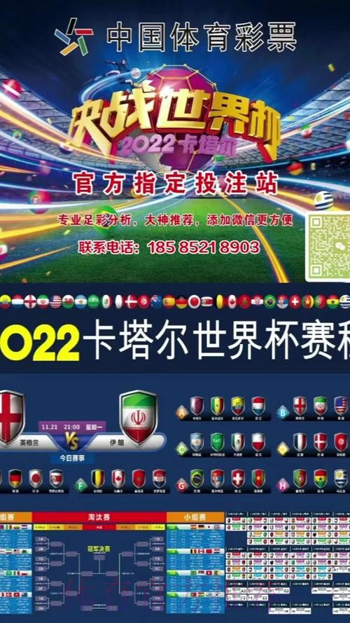 世界杯投注排行全站